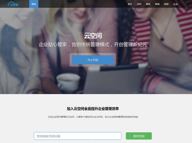 网络科技 自主知识产权引领互联网解决方案新篇章